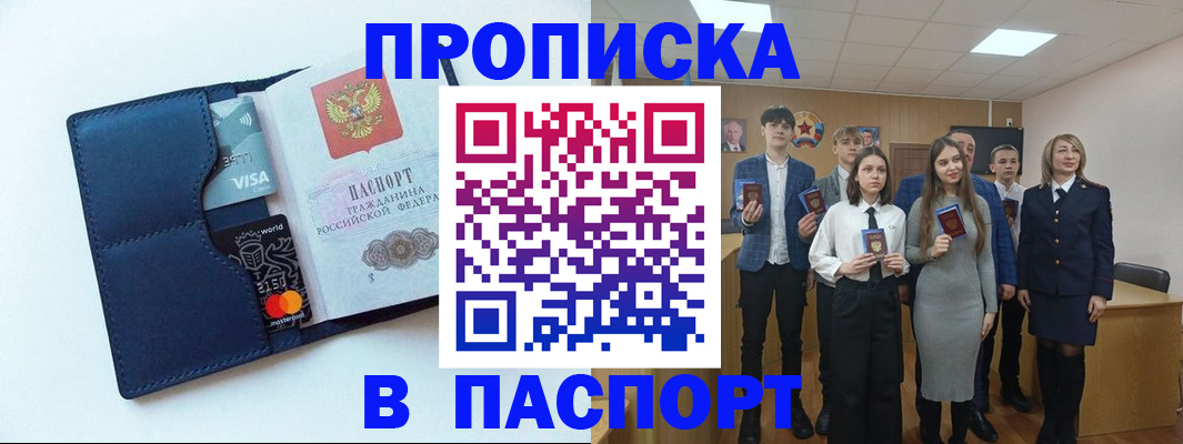 временная регистрация собственник в Миллерово